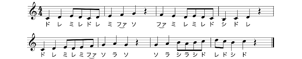 どれみのヒント