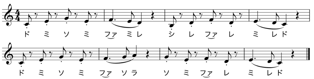 どれみのヒント