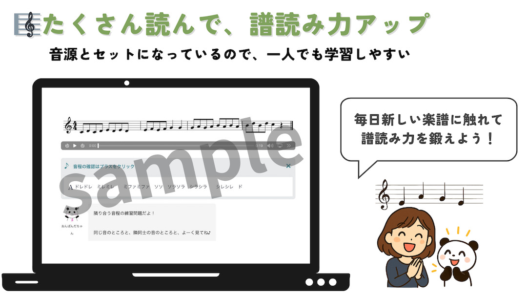 講座4のイメージ画像