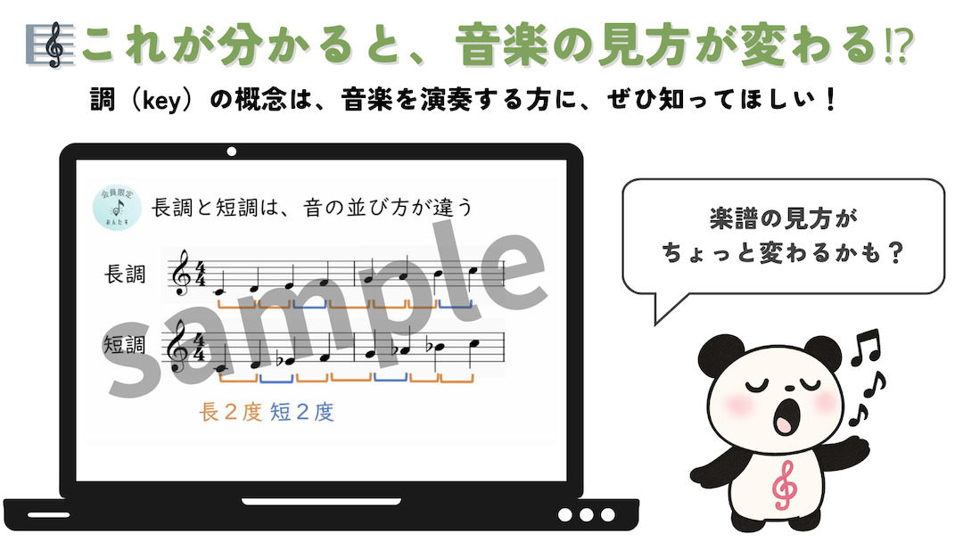 講座5のイメージ画像