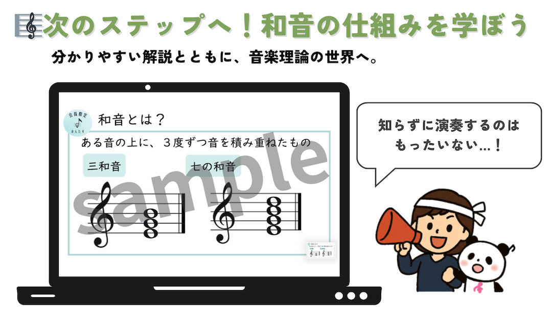 講座6のイメージ画像